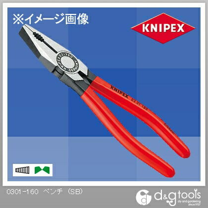 ペンチ(SB) 0301-160 1点