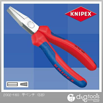 KNIPEX2002-160SB平ペンチ 2002-160 1個
