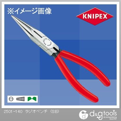 ラジオペンチ(SB)