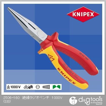 絶縁ラジオペンチ1000V(SB) 2506-160
