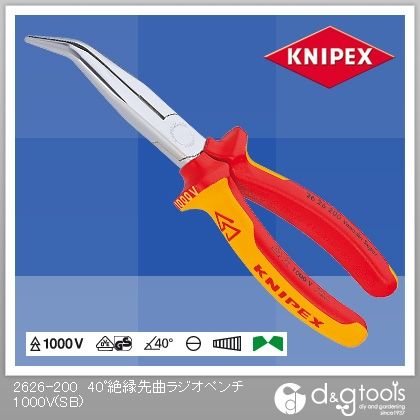 40°絶縁先曲ラジオペンチ1000V(SB)