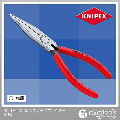 ロングノーズプライヤー(SB) 3021-160 1個