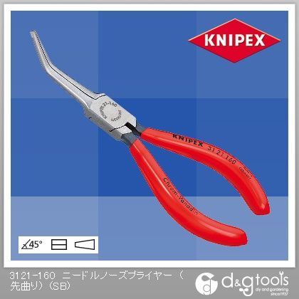 ニードルノーズプライヤー(先曲り)(SB) 3121-160 1個