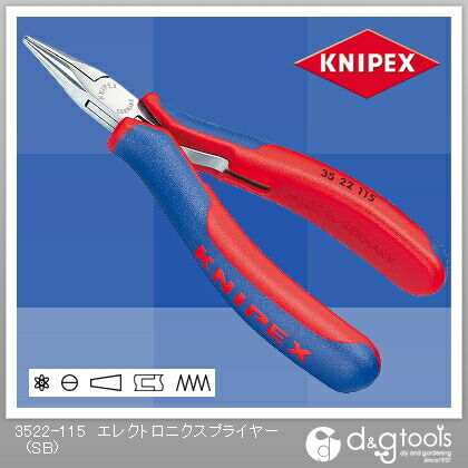 エレクトロニクスプライヤー(SB)