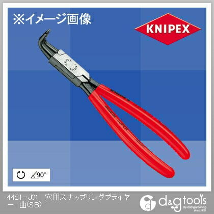 穴用スナップリングプライヤー曲(SB)