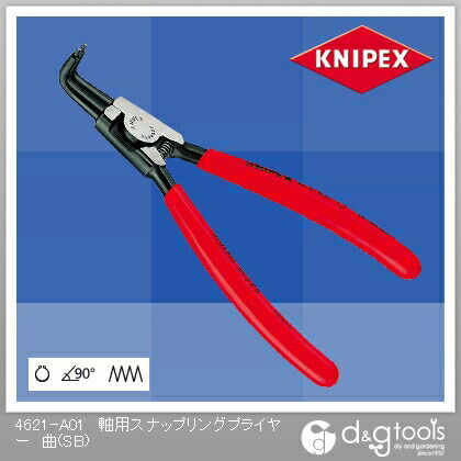 軸用スナップリングプライヤー曲(SB)