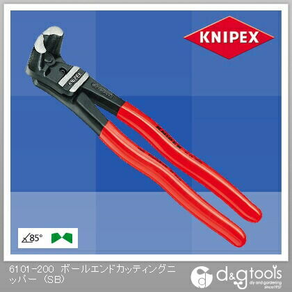 ボールエンドカッティングニッパー(SB)