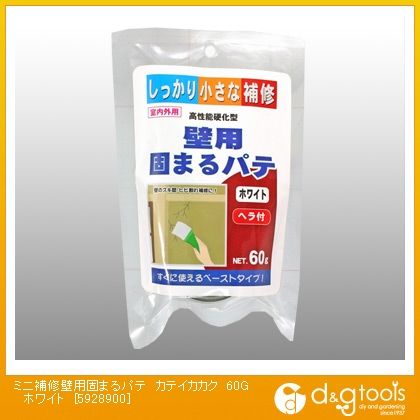 壁用 固まるパテ ホワイト 60g 60g 5928900 1点