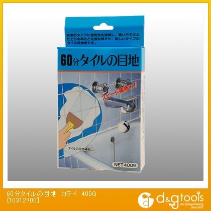 60分タイルの目地 400g 10312700 1箱