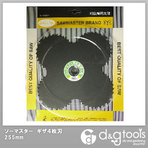 刈払機用丸鋸笹刈用ギザ4枚刃255mm KYK4GIZA 1