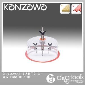 自由錐WHS型硬質建材用