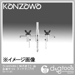 自由錐W-SGダイヤチップ付