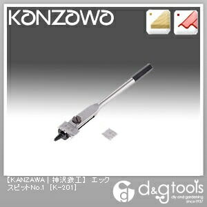 K-201 1点