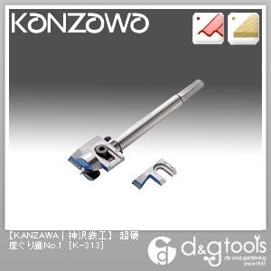 超硬座ぐり錐No.1 K-313 1点