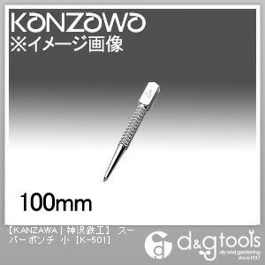 スーパーポンチ小