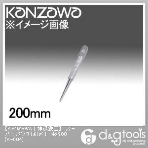 K-604 1点