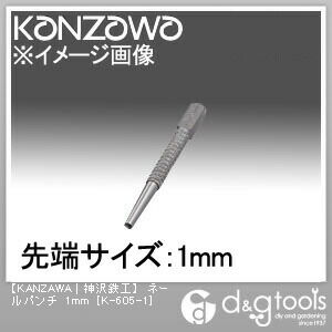 ネールパンチ1mm K-605-1 1点