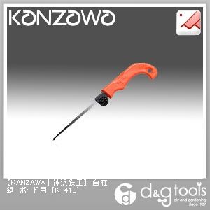 自在鋸ボード用