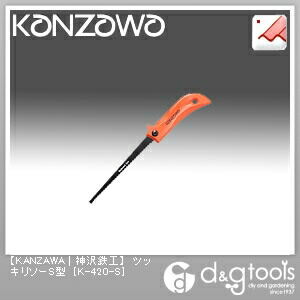 ツッキリソーS型