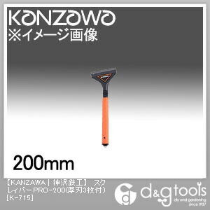 K-715 1点
