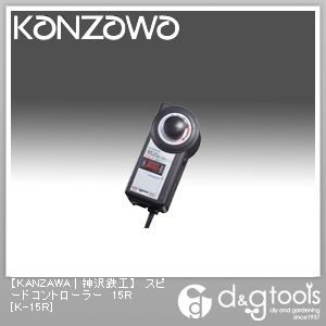 スピードコントローラー15R