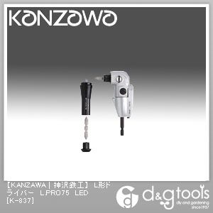 L形ドライバーL.PRO75LED