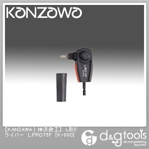 L形ドライバーL.PRO75F