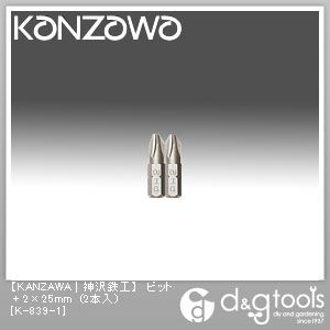 ビット+2×25mm(2本入)