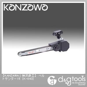 ベルトサンダー15