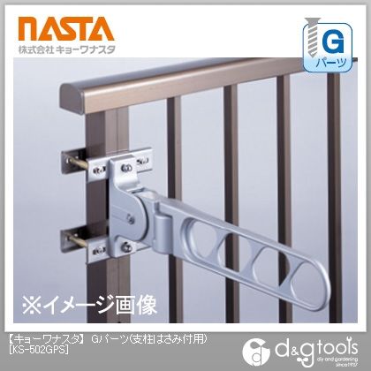 Gパーツ(支柱はさみ付用)