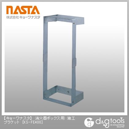 消火器ボックス(全埋込)Lタイプ