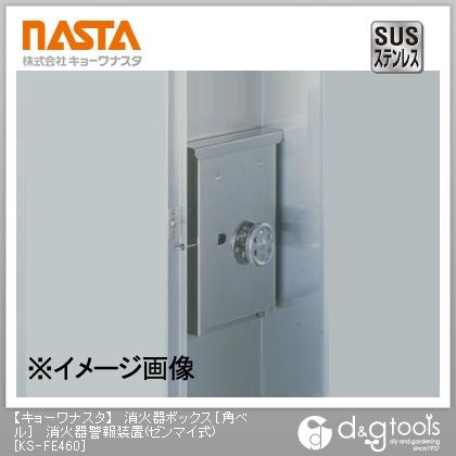 KS-FE460