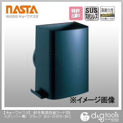 耐外風高性能フード(防火ダンパー無)