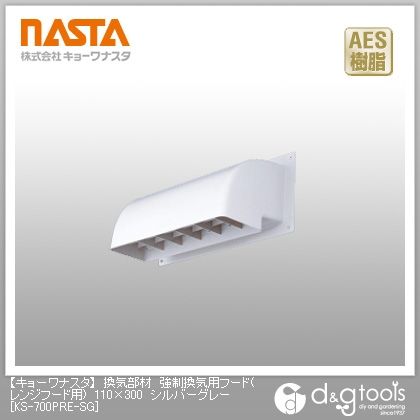 換気部材強制換気用フード(レンジフード用)