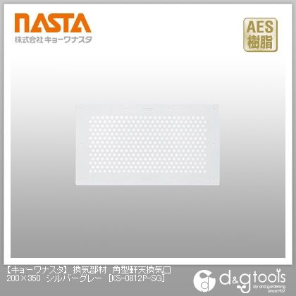 換気部材角型軒天換気口