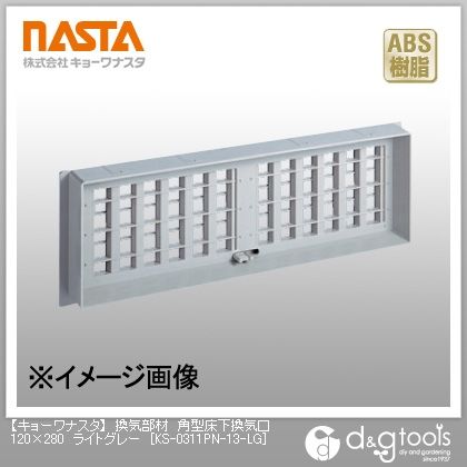 換気部材角型床下換気口