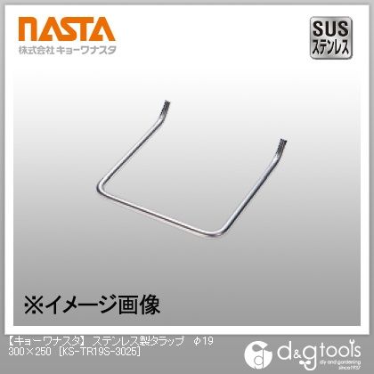 ステンレス製タラップ