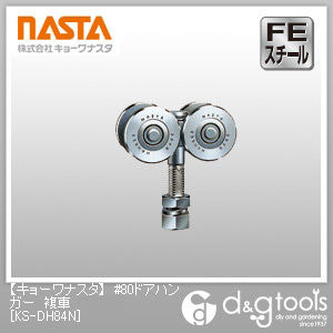 #80ドアハンガー複車 KS-DH84N 1