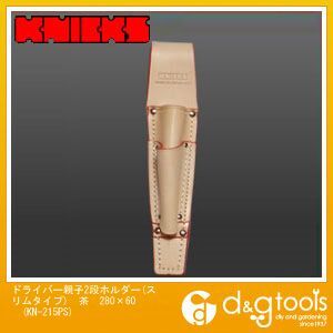 ドライバー親子2段ホルダー(スリムタイプ)