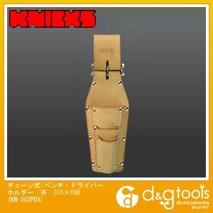 チェーン式/ペンチ・ドライバーホルダー