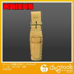 チェーン式親子2段ペンチホルダー