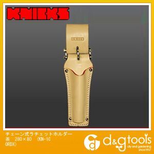 チェーン式ラチェットホルダー KN-100RDX