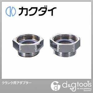 クランク用アダプター 0120 1