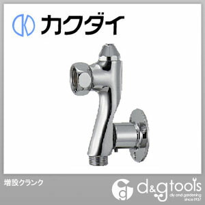 増設クランク 0121 1