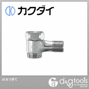 分水つぎて 0125 1