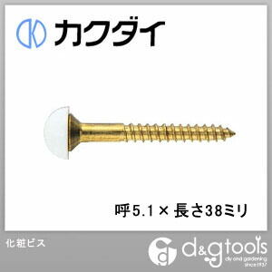 呼5.1×長さ38ミリ 0230-5.1×38 1点