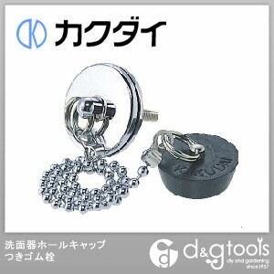 洗面台穴ふさぎ