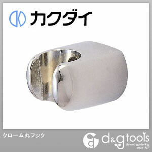 丸フック クローム 0326 1