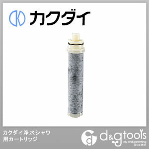 浄水シャワ用カートリッジ 0356 1