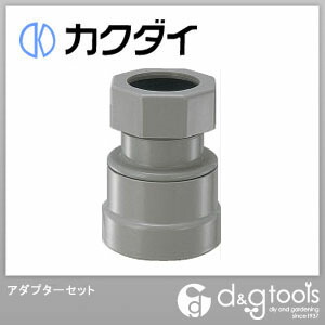 アダプターセット 0421 1